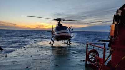 Helicopter
