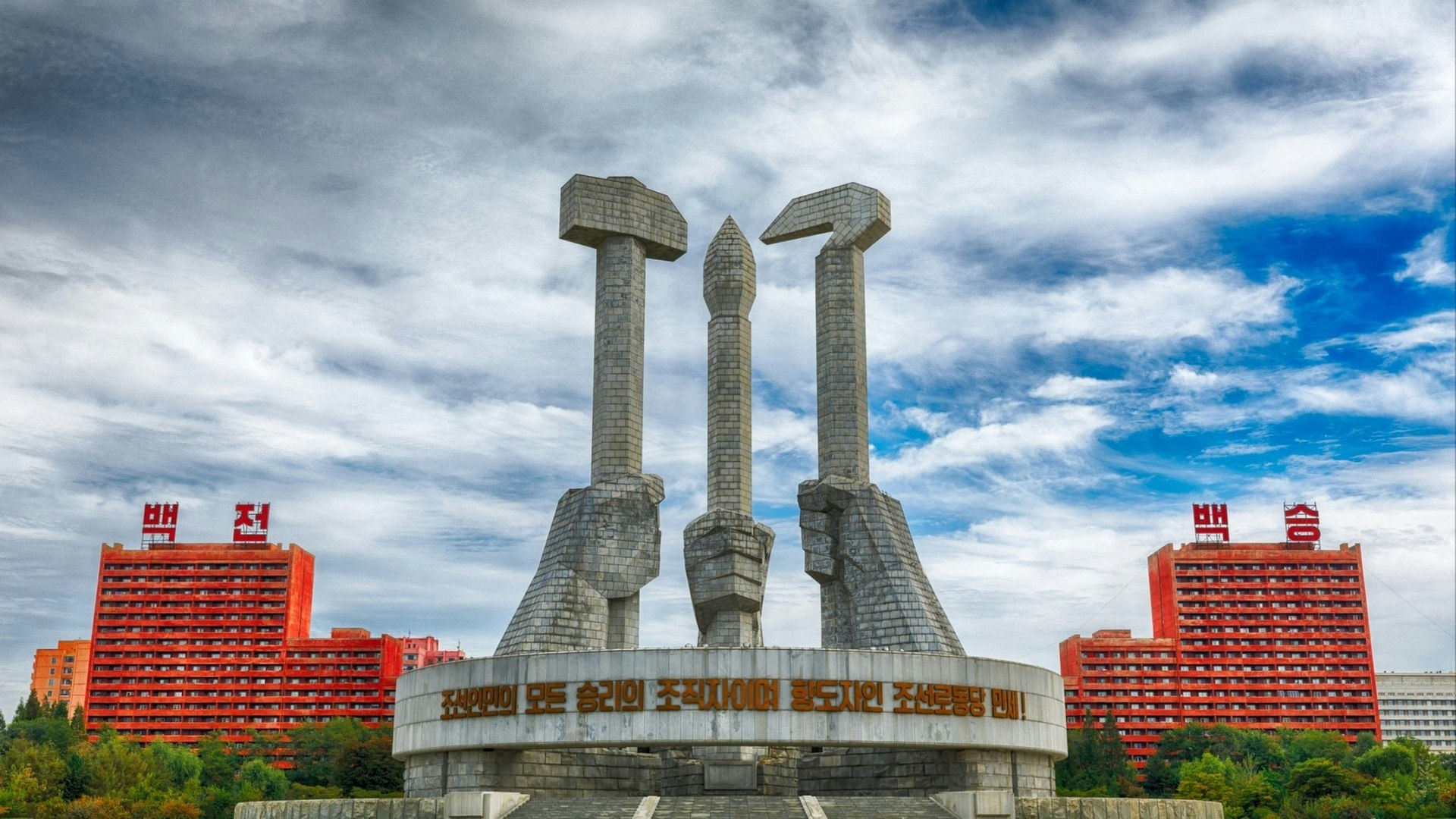 Monument to the founding of the Labor Party of the Korean People's Democratic Republic